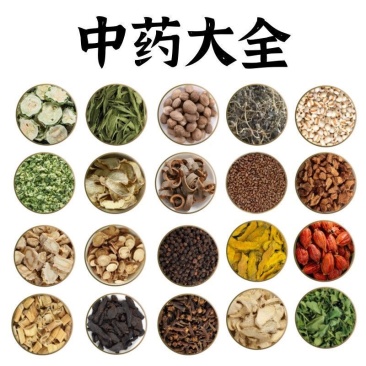 中药材店铺抓配抓草药大全代分中药正品道地药材可打粉
