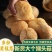 猴头菇