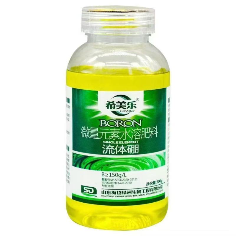 流体硼流体硼微量元素水溶肥硼肥正品