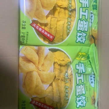 【蛋饺】