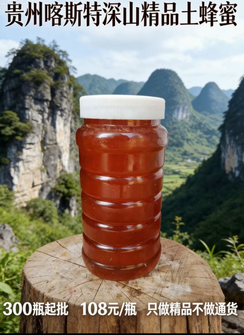 贵州兴义精品特产香米耳块粑