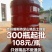 贵州兴义精品特产香米耳块粑