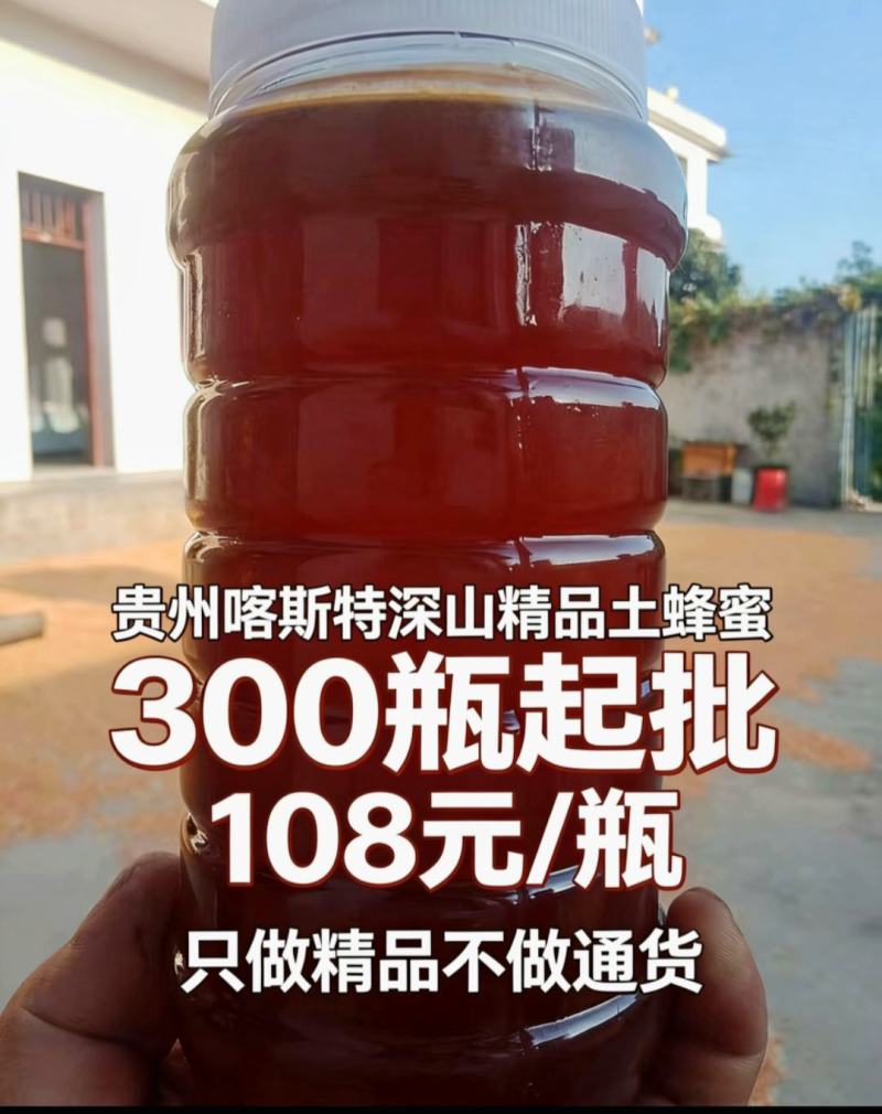 贵州兴义精品特产香米耳块粑