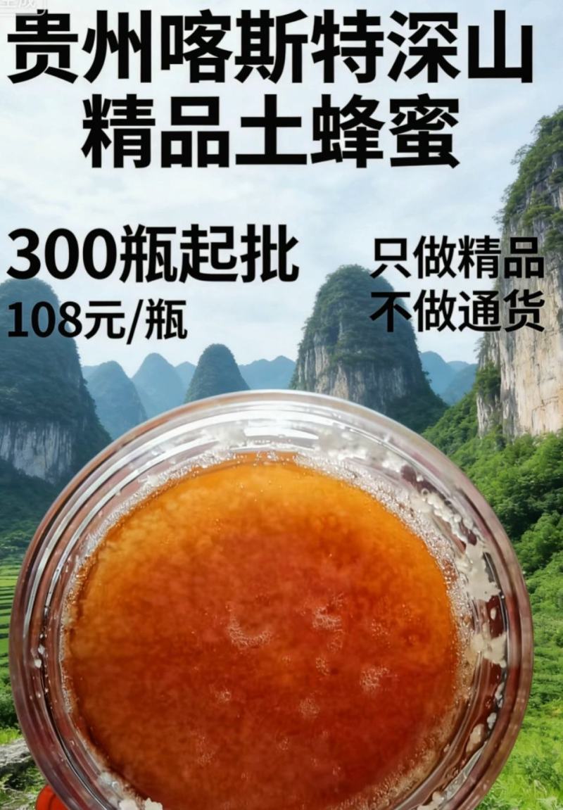 贵州兴义精品特产香米耳块粑