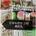 红宝石芭乐番石榴少籽系列