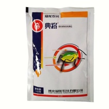 70%吡虫啉杀虫剂蚜虫杀虫剂典将吡虫啉水分散粒剂