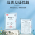 世界硒都湖北恩施天然低氘小分子团水商务饮用水高端矿泉水