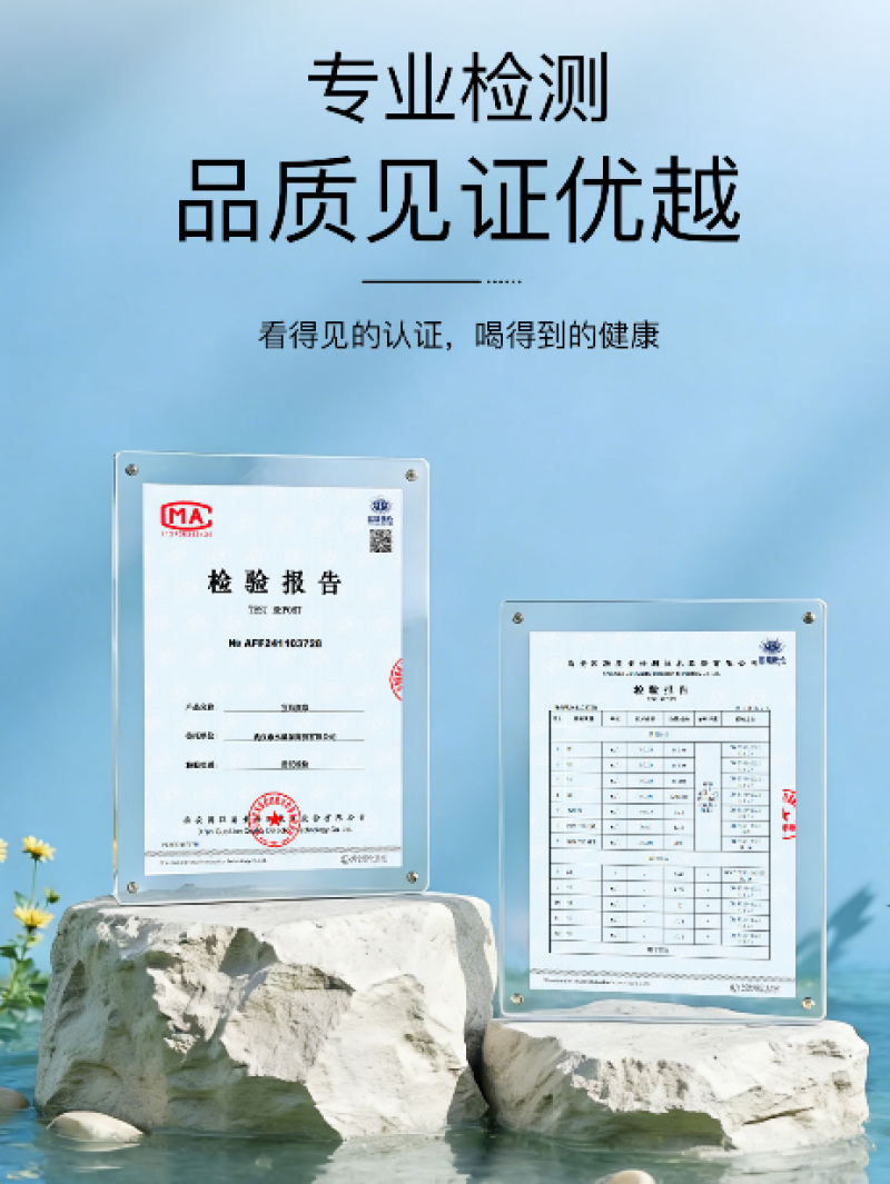 世界硒都湖北恩施天然低氘小分子团水商务饮用水高端矿泉水