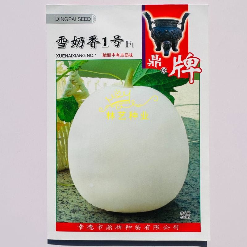 鼎牌雪奶香1号F1甜瓜种子白皮甜瓜种籽薄皮早熟杂交水果