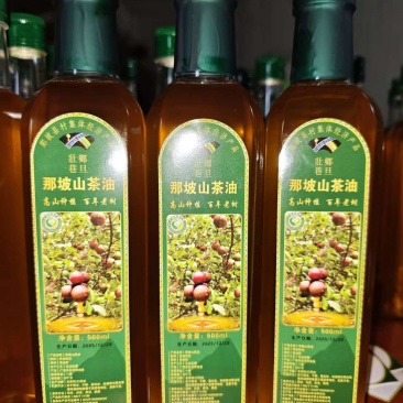 广西高山茶油