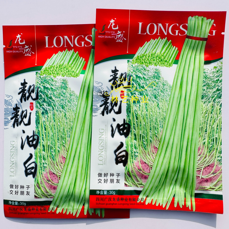 龙盛靓靓油白长豆角豇豆种子白籽白花肉厚无鼓籽无鼠尾