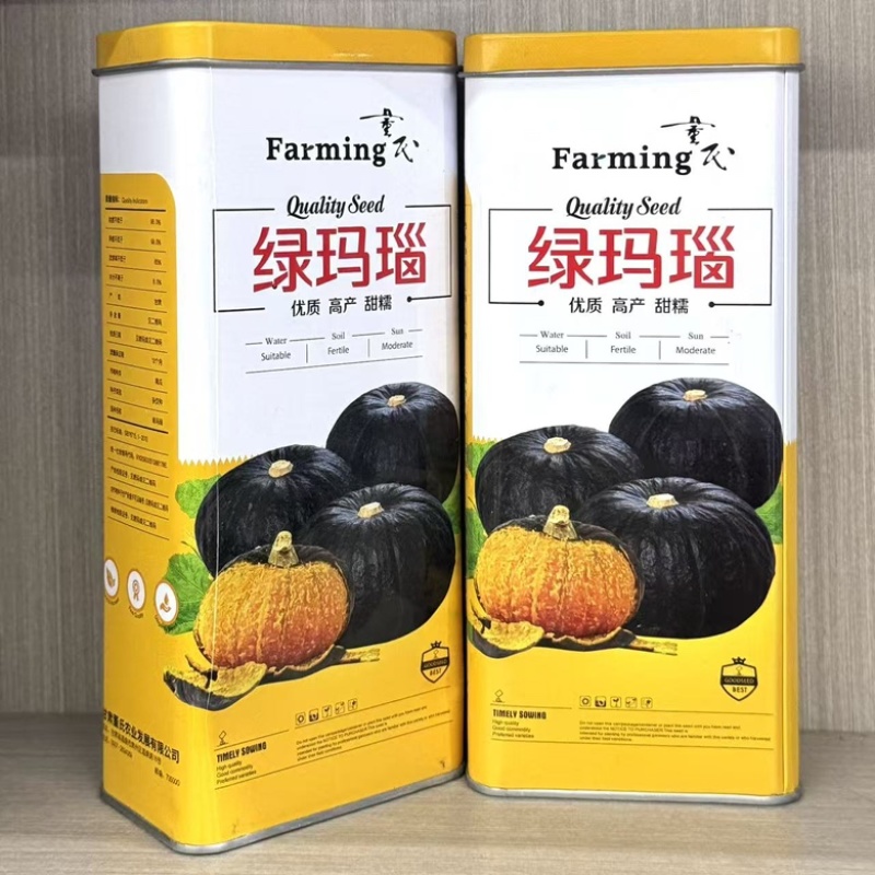 绿玛瑙贝贝南瓜品种种子
