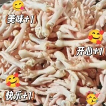 精品鸡爪厂家直发大量供应对接电商市场商超可视频