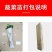 普罗旺斯沙瓤番茄苗西红柿苗四季进口种苗