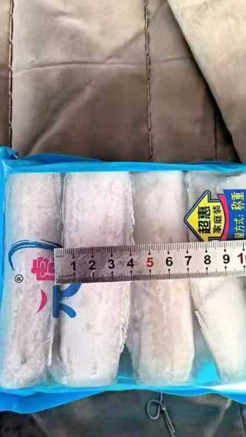 精品带鱼段