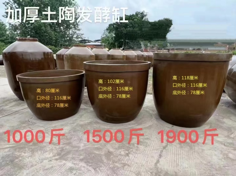 发酵缸600斤到2000