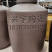 发酵缸600斤到2000