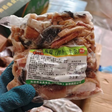 精品牛杂