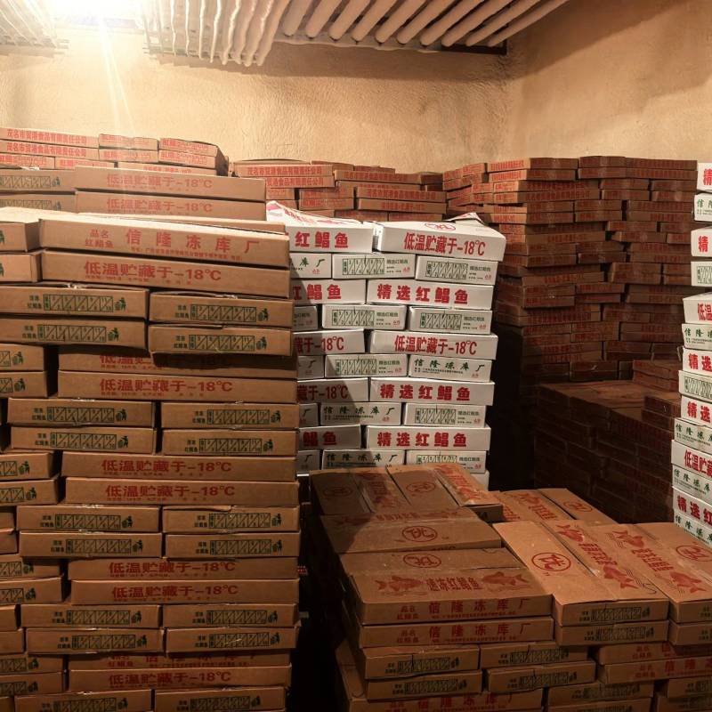 精品红鲳