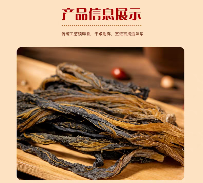 【腌芥菜】正宗宝山干酸菜产地一手货源量大价优全国发货