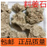 料姜石中药材沙姜石烈姜蛎石姜石礓砺
