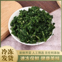 速冻荠菜新鲜速冻荠菜饺子馅大量批发一手货源充足
