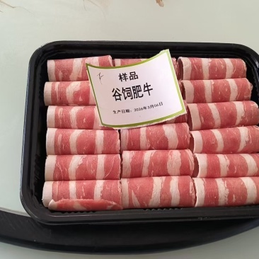 内蒙羊肉（清真牛羊肉卷）哈市厂家郑州发货