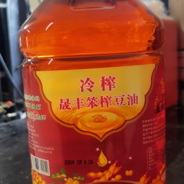 冷压榨大豆油
