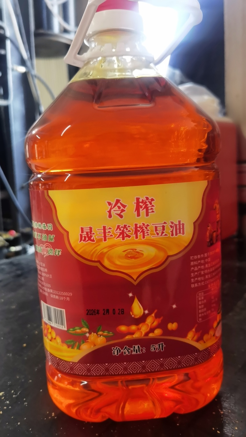 冷压榨大豆油