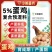 5%蛋鸡专用预混料育成期产蛋期后备蛋鸡混合料产蛋料母鸡下