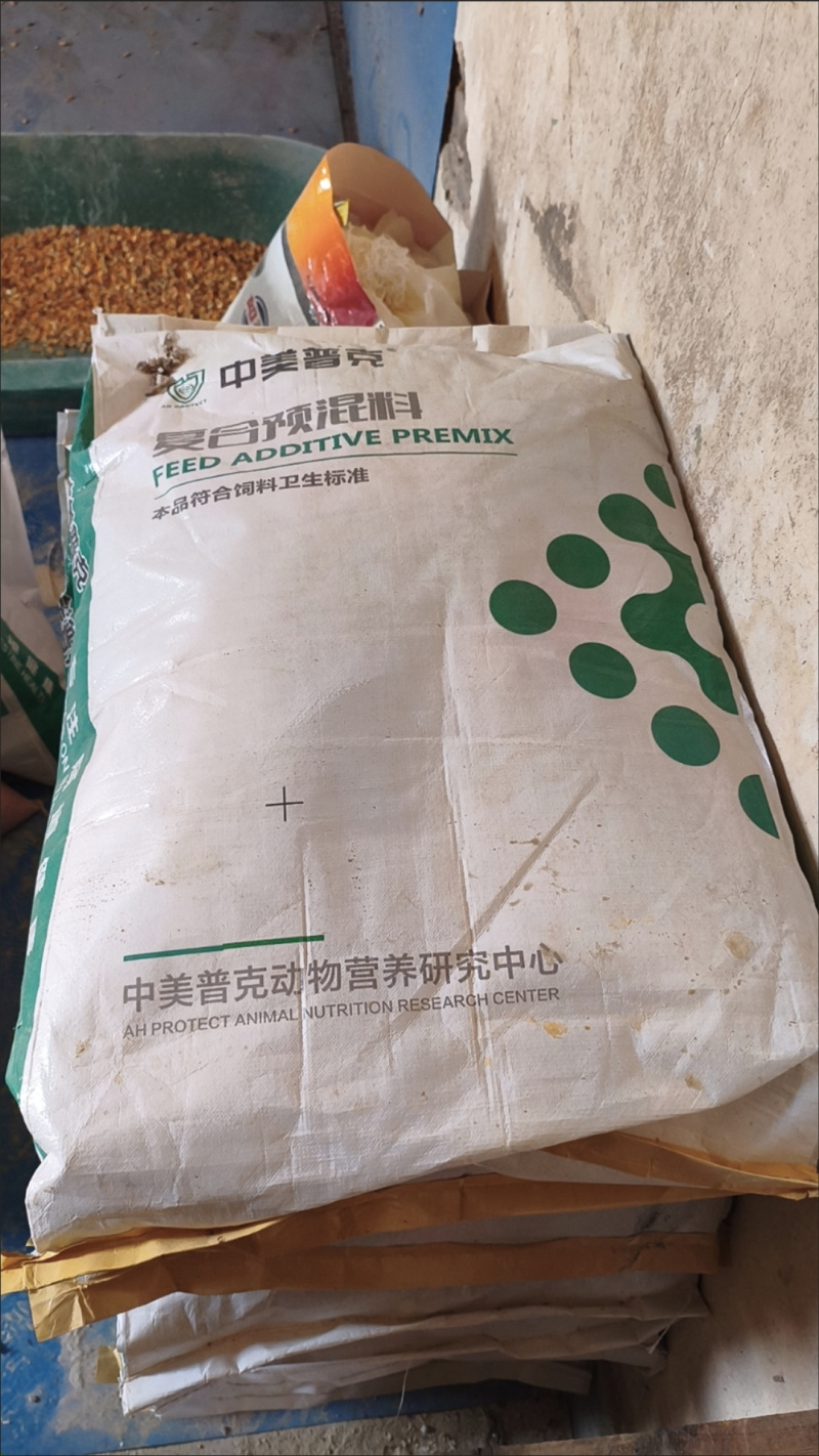 5%蛋鸡专用预混料育成期产蛋期后备蛋鸡混合料产蛋料母鸡下