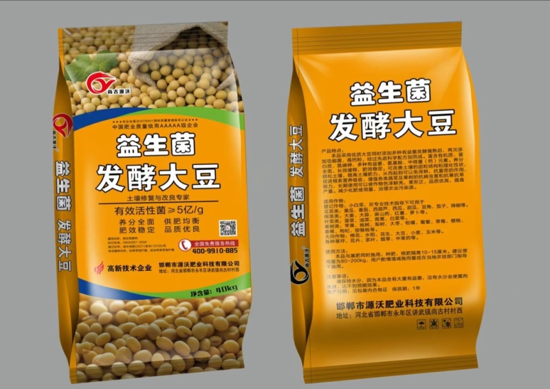 益生菌发酵大豆有效活菌数≥5亿/克