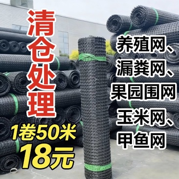 厂家直销养殖网铁丝网围栏网圈地网养鸡网土工格