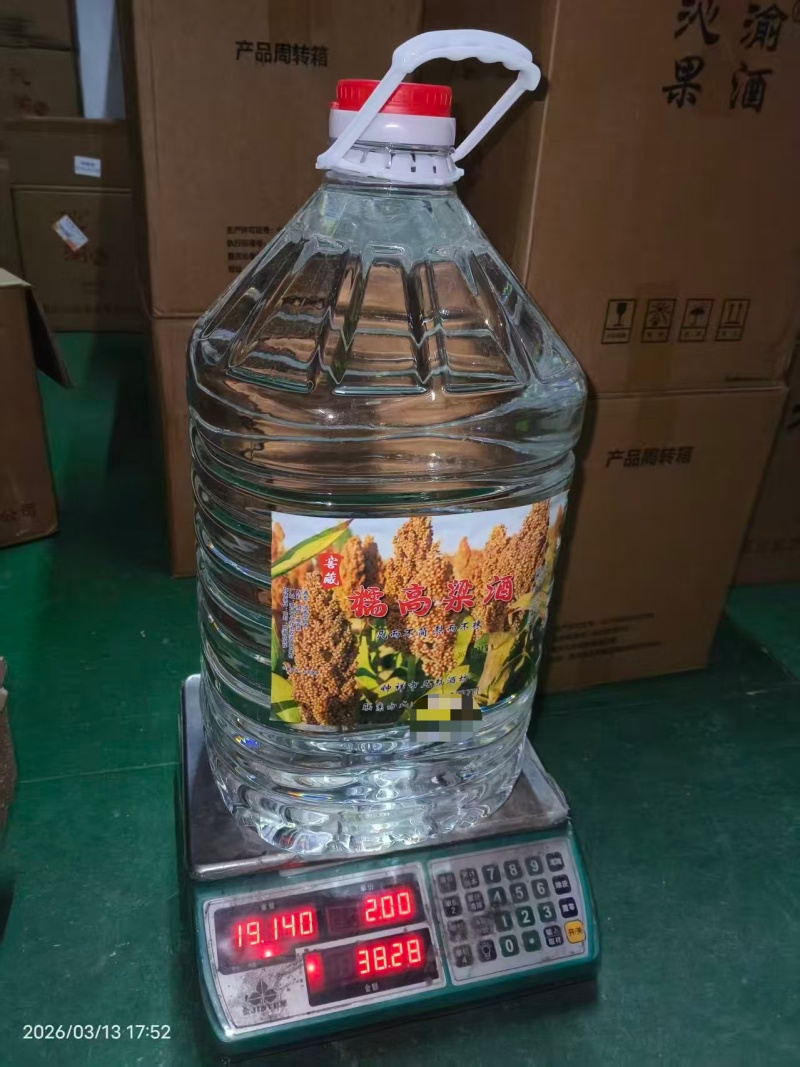 窖藏糯高粱酒60度，窖藏两年以上，高品质纯粮酒口粮酒