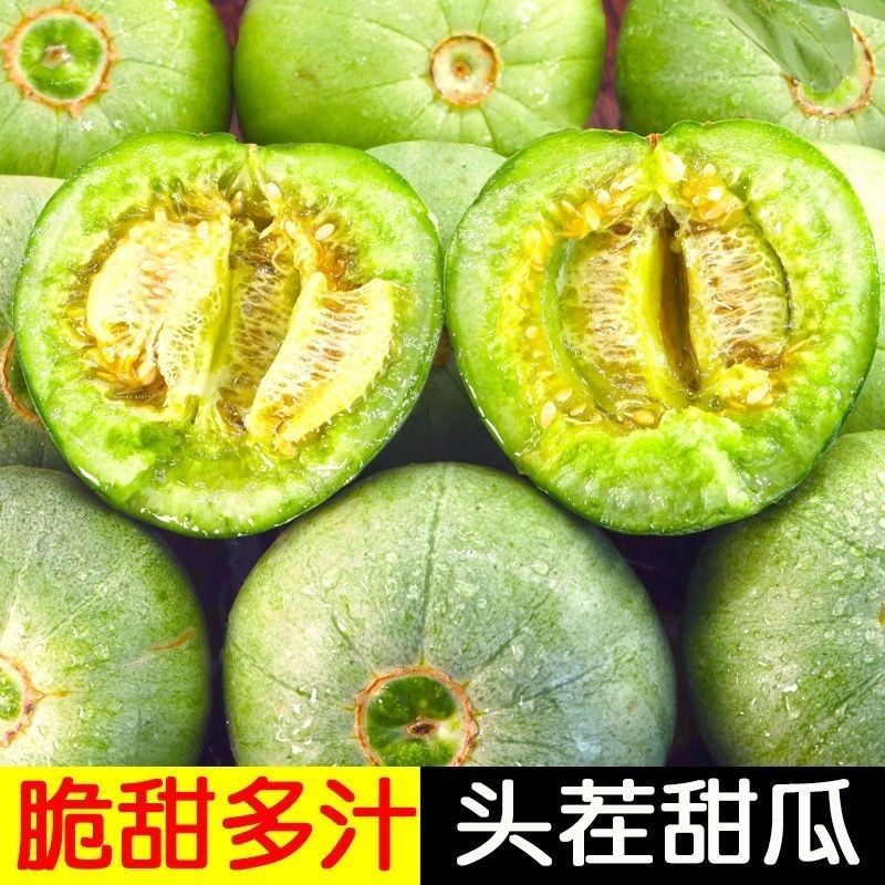 《实力》新鲜绿宝石甜瓜山东基地直发对接商超团购电商一条龙