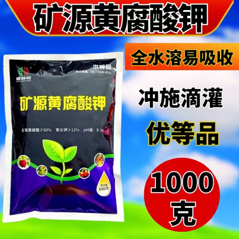 400亿枯草芽孢杆菌生根壮苗抗重茬板结高活菌肥
