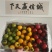 三色番茄礼盒装大量现货供应，产地直供一手货源，