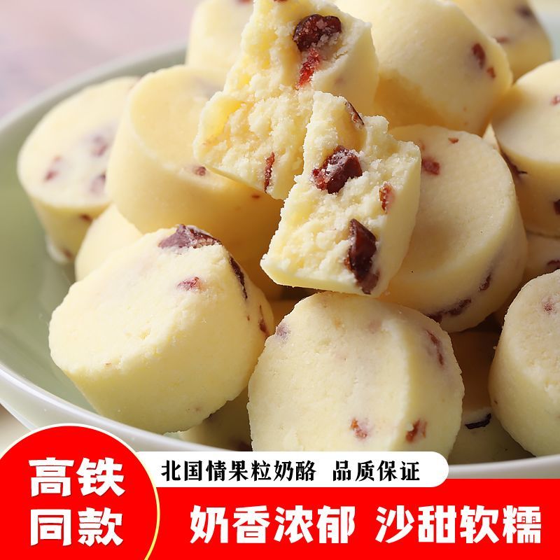 高铁耗牛果粒乳酪同一厂家牛奶果粒乳酪