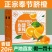 重庆奉节脐橙现摘当季新鲜水果产地直发，口感超棒