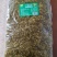 雪里红酸菜泡菜厂直供品质保证，常年有货，欢迎采购