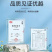 矿泉水湖北恩施天然低氘小分子团水商务饮用水