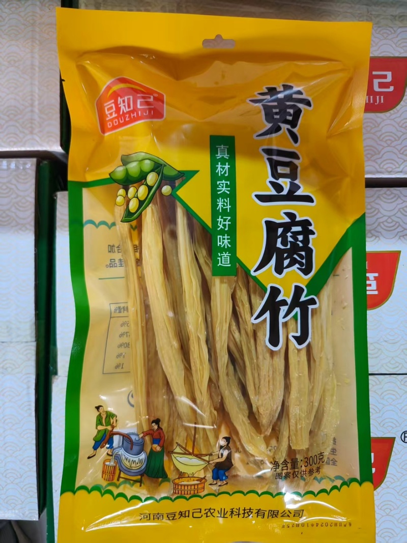 精品黄豆腐竹条短批发干货腐竹一手货源全国发货