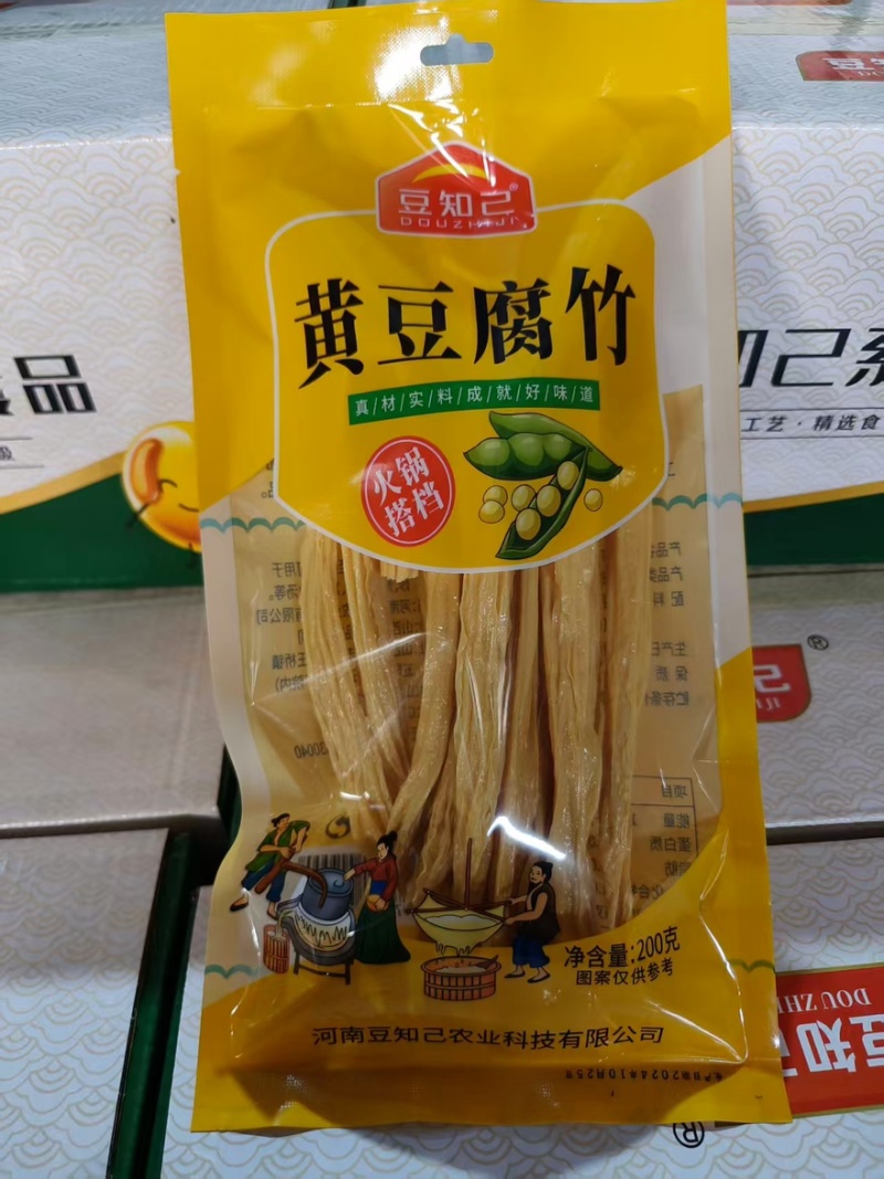 精品黄豆腐竹条短批发干货腐竹一手货源全国发货