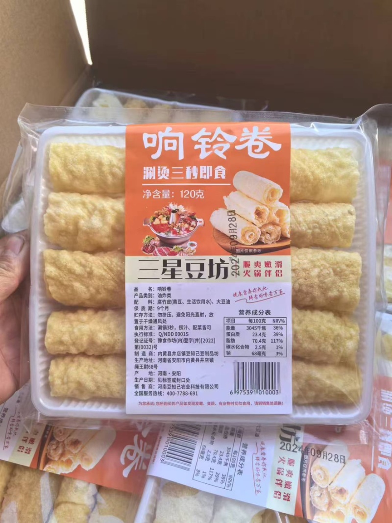 精品火锅米线螺蛳粉响铃卷全国发货量大价优欢迎随时