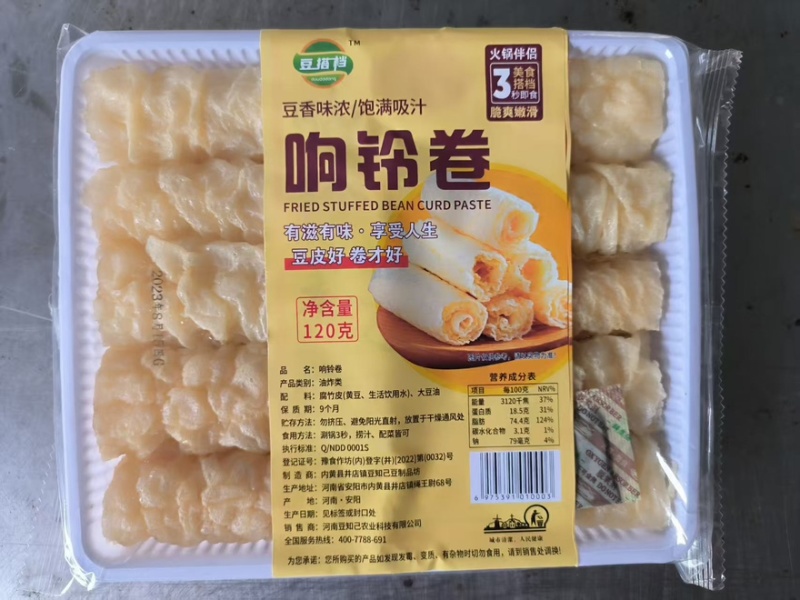 精品火锅米线螺蛳粉响铃卷全国发货量大价优欢迎随时