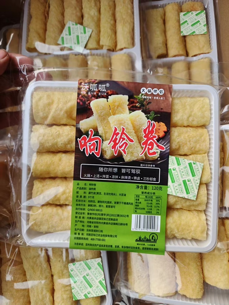 精品火锅米线螺蛳粉响铃卷全国发货量大价优欢迎随时