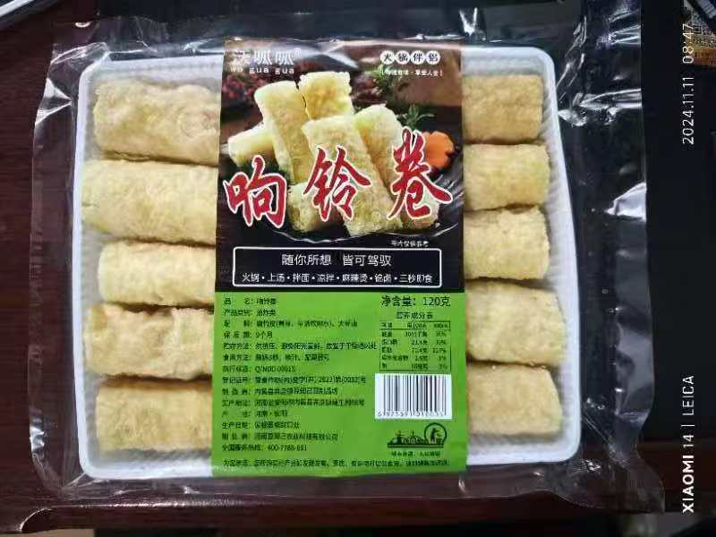 精品火锅米线螺蛳粉响铃卷全国发货量大价优欢迎随时