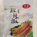 泡椒酸辣椒泡菜厂直供产地直发一手货源