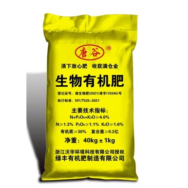 【推荐】生物有机肥/羊粪/工厂直发/视频看货/量大优惠