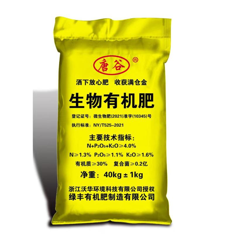 【推荐】生物有机肥/羊粪/工厂直发/视频看货/量大优惠